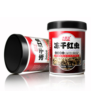 鱼食小型鱼冰冻红虫干丰年虾块观赏鱼饲料七彩神仙罗汉鱼粮斗鱼料