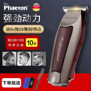 复古油头电推剪专业发廊推白雕刻修边理发器电推子T型0刀头光头推