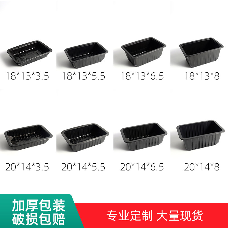 利强锁鲜盒外卖打包盒一次性外卖打包盒食品包装盒酸菜鱼打包盒18,办公设备/耗材/相关服务,其它,淘宝优惠券,粉丝福利购,淘宝优惠卷