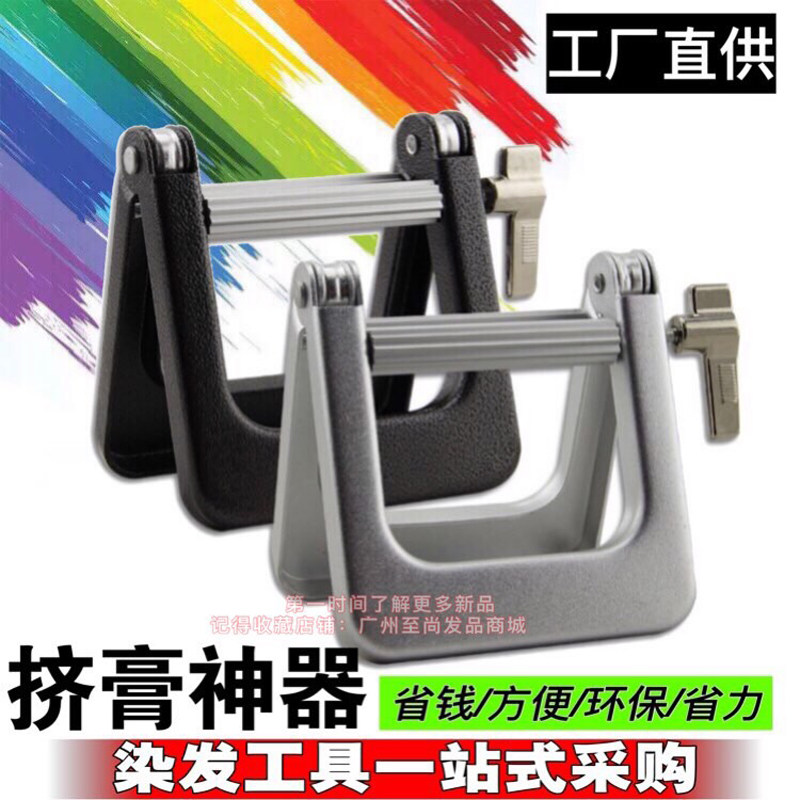 发廊挤染膏工具手动金属挤膏器颜料牙膏软膏挤压器上色挑染神器,个人护理/保健/按摩器材,其它美发工具,淘宝优惠券,粉丝福利购,淘宝优惠卷