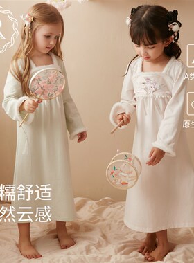 RoseTree女童睡裙春秋儿童纯棉长袖女孩宝宝汉服亲子睡衣新款秋季
