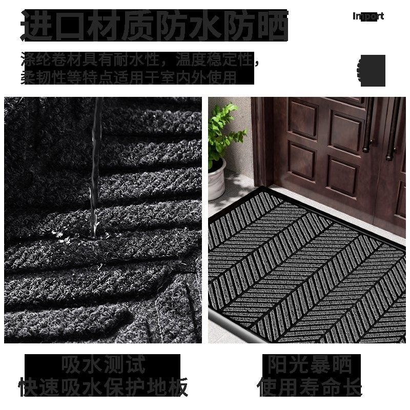 别墅入户门地垫进门门垫大门口吸水防滑脚垫加厚玄关地毯户外垫子,居家布艺,入户地垫,淘宝优惠券,粉丝福利购,淘宝优惠卷