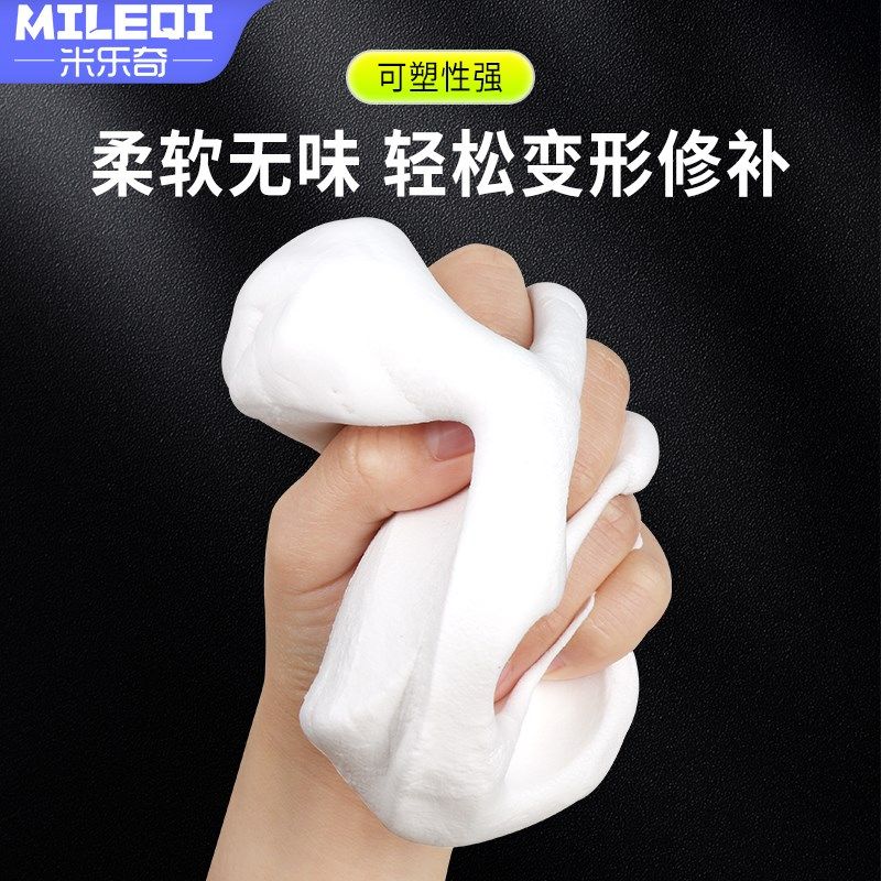 空调孔密封胶泥墙面堵漏堵洞器橡皮泥防水家用下水道堵口器封口泥,基础建材,密封胶,淘宝优惠券,粉丝福利购,淘宝优惠卷