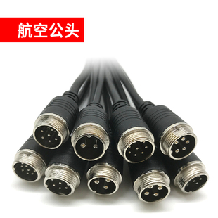 航空插头一体注塑带线GX12一GX16一m16一Ws20插头2一24芯