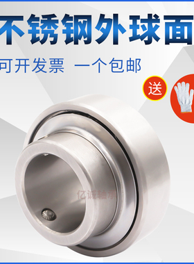 BFP不锈钢外球面带座轴承SUC210 SUCFC210 440材质尺寸50X90X51.6