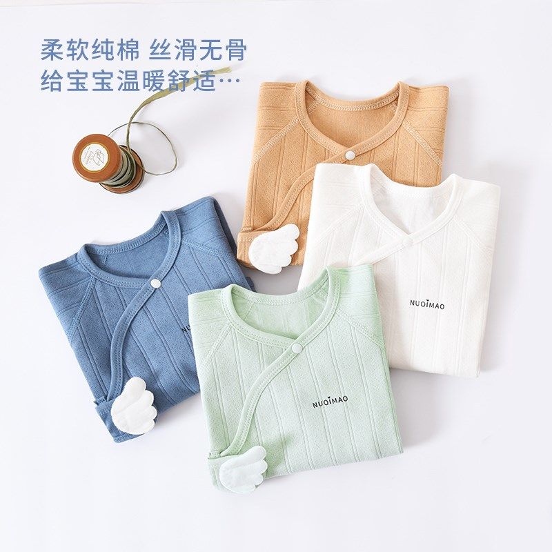 0-6月新生儿和服上衣四季婴儿满月纯棉衣服初生宝宝居家打底内衣,童装/婴儿装/亲子装,保暖上装,淘宝优惠券,粉丝福利购,淘宝优惠卷