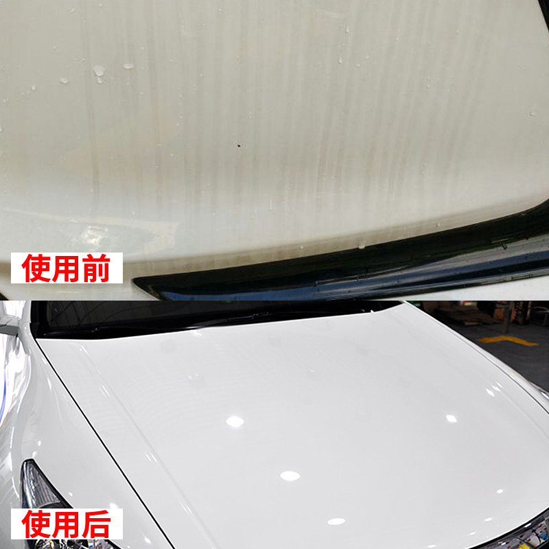 白色汽车漆面专用去污神器水渍黑点去除车身水印雨痕油污清洁剂