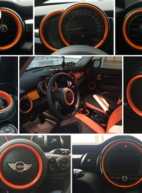 迷你 MINI COOPER 2014新款F55 F56仪表内饰圈喇叭圈 11件套