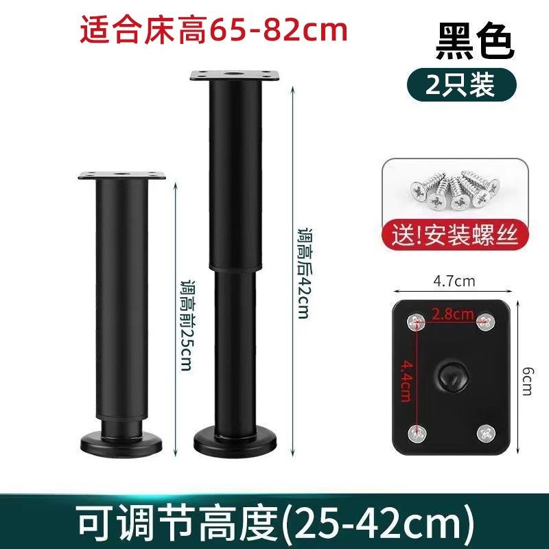 可调节支撑脚家具沙发脚茶几伸缩柜脚床腿桌腿电视柜支撑柱加增高,基础建材,家具脚垫,淘宝优惠券,粉丝福利购,淘宝优惠卷