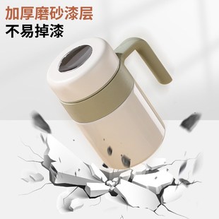 不锈钢保温杯女2024新款高颜值带手柄办公室水杯茶水分离泡茶杯子