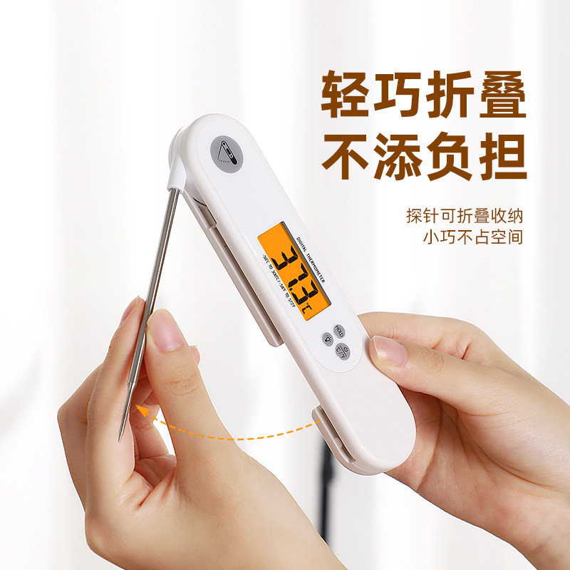 水温计高精度测食品油温家用熬糖烘焙婴儿奶瓶温度计宝宝洗澡测温,生活电器,电子温湿度计/智能温控器,淘宝优惠券,粉丝福利购,淘宝优惠卷