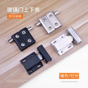 玻璃门专用合页旋转门展示柜亚力克柜门配件大全木门铰链上下转轴