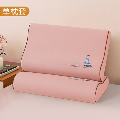 乳胶枕套橡胶枕头套专用一对单个30x50纯棉儿童记忆大人40cmx60cm