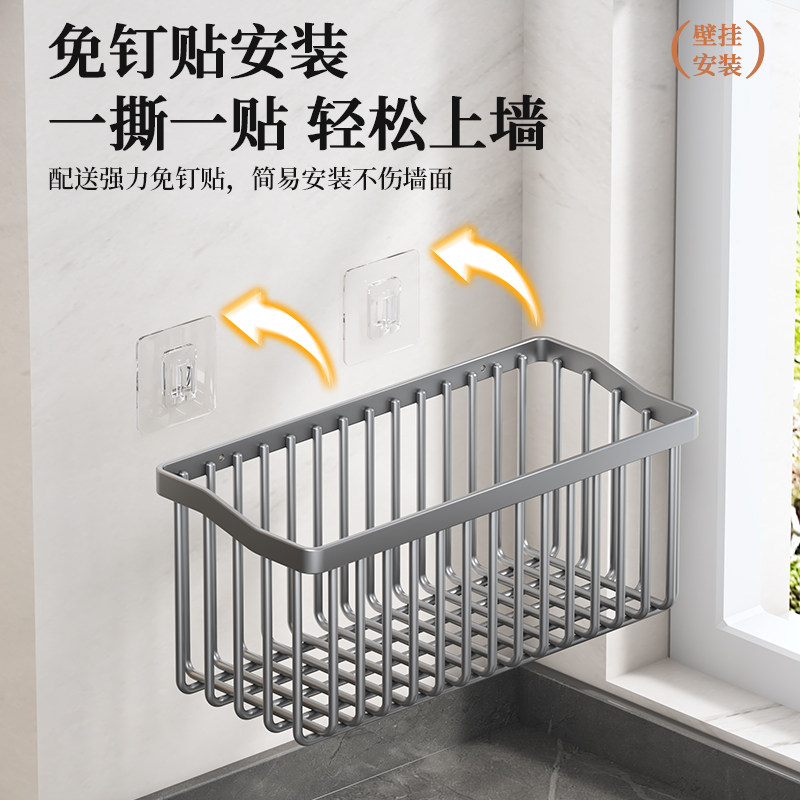 厨房水果蔬菜果蔬篮收纳架葱姜蒜沥水调料置物架免打孔壁挂多功能,厨房/烹饪用具,果蔬置物架/篮/框,淘宝优惠券,粉丝福利购,淘宝优惠卷