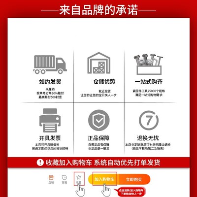 共腾集团316十字大扁头JISB1111T不锈钢十字大头帽伞头蘑菇头螺钉