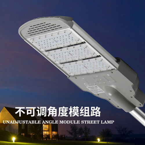 led路灯户外工程模组路灯100W路灯头200W庭院加厚模组路灯头批发