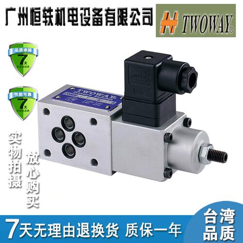 TWOWAY 台湾台肯 DMB-2W040-PB 070K 150K 250K  压力继电器