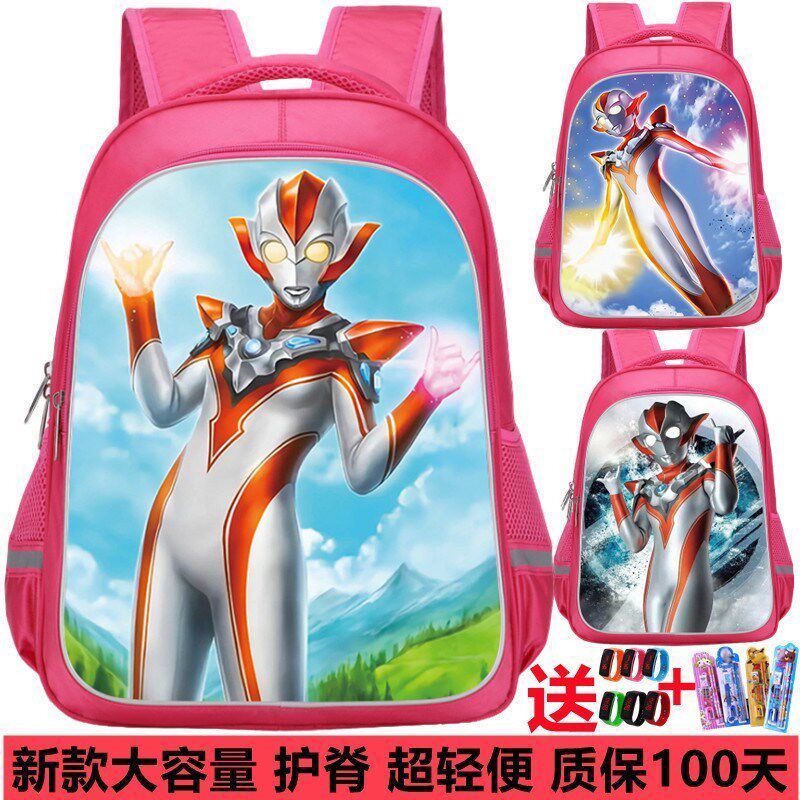 新生代格丽乔小学生书包一二三年级奥特幼儿园背包大容量护脊轻便