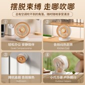 斗禾空气循环扇家用静音壁挂电风扇小型办公室桌面循环扇充电式