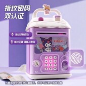 2024年新款 库洛米存钱罐女童网红女孩子生日礼物儿童女童益智玩具