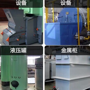 环氧磷酸锌底漆磷酸底漆专用防锈漆免除锈黑白色防腐翻新家用