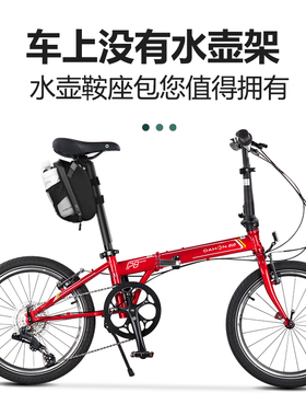 dahon大行自行车包水壶包尾包p8前梁包k3plus山地车骑行装备配件