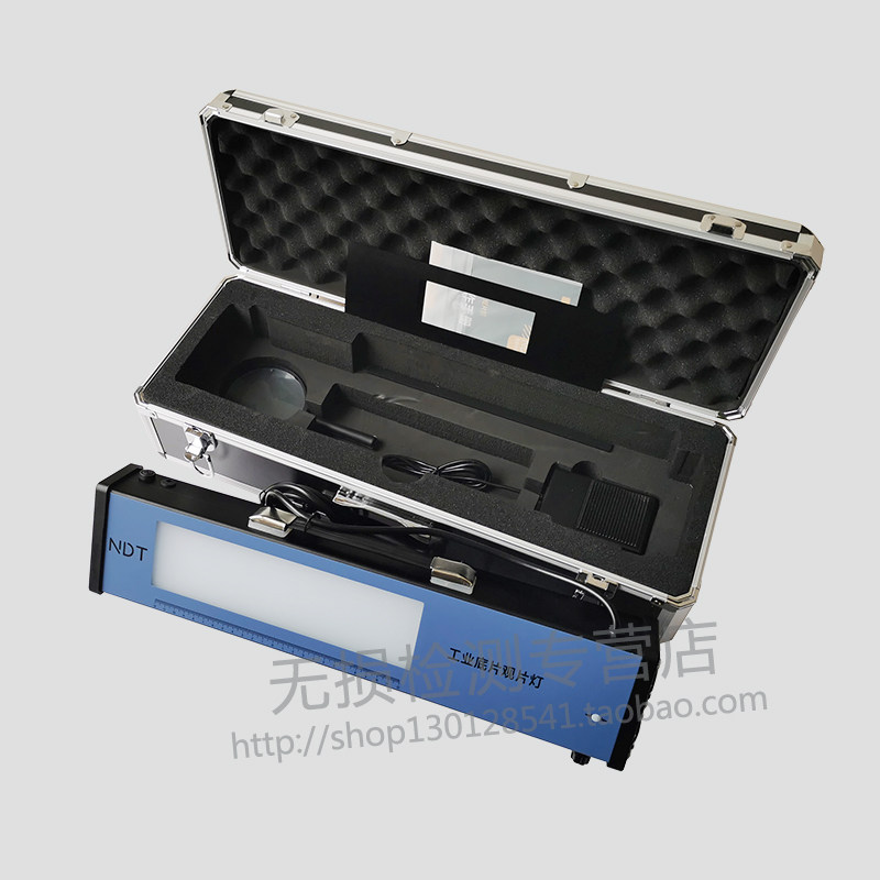 HK-LED36型便携式工业LED观片灯/工业LED观片灯/射线探伤评片灯