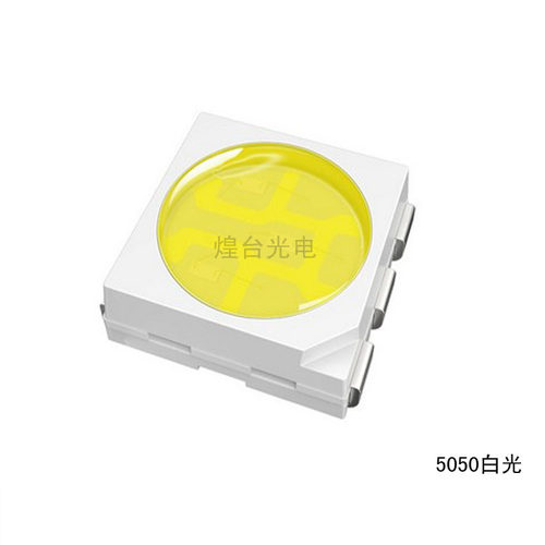 5050白光灯珠 5050灯珠  5050LED灯珠  5050贴片灯 R80 26-28LM