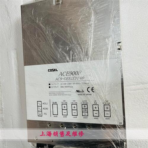 ACE900F AC9-OEEZCH-00 电源现货 质保半年 发货快