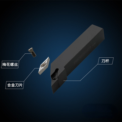 数控尖刀车刀93度外圆刀SVJCR1616H11/2020K16普通车床车刀杆