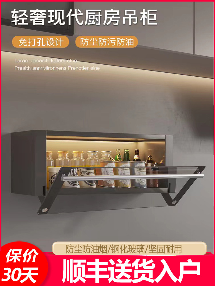 my厨房调味料置物架家用壁挂式免打孔收纳架子吊柜下方备菜盘储物