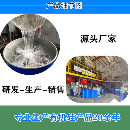 耐800度高温漆用树脂SH-9601 消声器涂料用树脂 分火器用高温耐腐