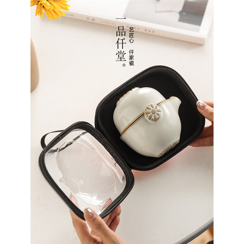 一品仟堂汝窑旅行茶具便携式快客杯随身包套装出差户外茶杯泡茶壶