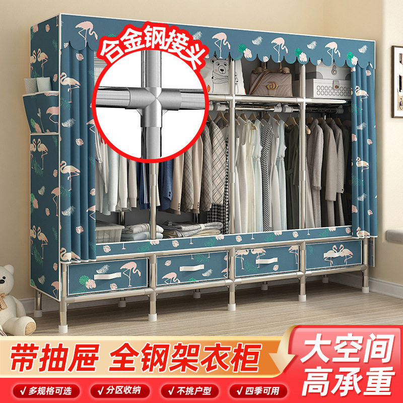 简易组装钢管加厚多色布衣柜