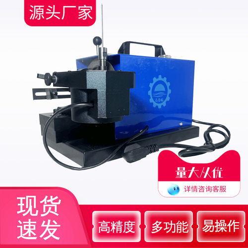 TM-2自动钨针研磨机钨极磨尖机焊针高速磨削机磨钨针机砂轮片夹头
