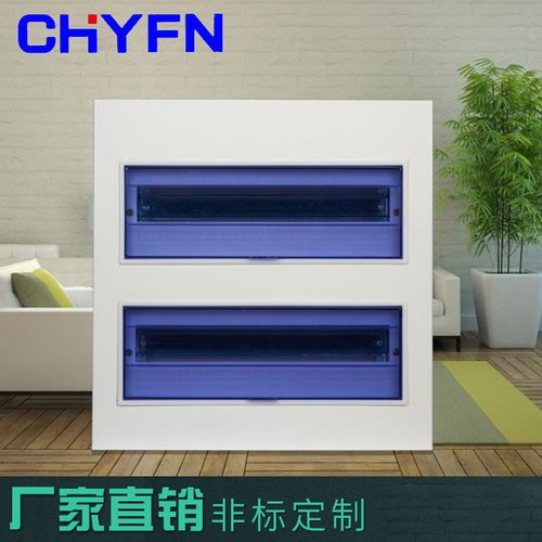供应梅兰型强电箱  家用开关箱6回路配电箱全铁PZ30型照明箱