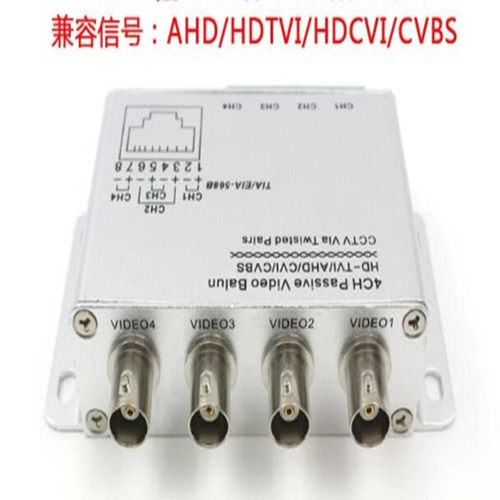 4路同轴HD高清双绞线传输器 AHD CVI TVI 模拟BNC头转网线 无源