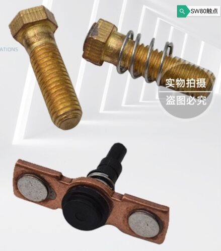 叉车配件Albright国产银触点行走提升接触器修理包现货SW80触点