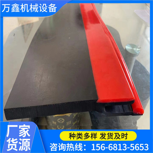厂家I型防溢裙板T型防溢裙板F型防溢裙板Y型防溢裙板现货