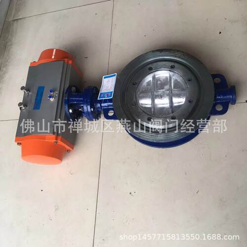供应对夹式气动硬密封蝶阀D671H-10/16C