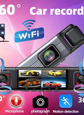 4镜头4录360度WIFI行车记录仪红外夜视高清1080P倒车影像汽车DVR