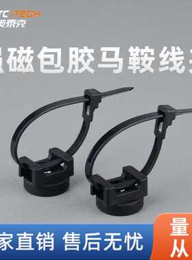 D22mmM4 磁性接线夹吸铁石卡扣钕铁硼吸铁器磁铁圆形 垂直拉力6KG