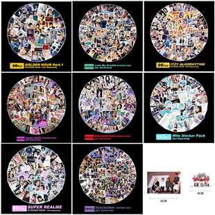 韩流明星大头贴TW G-IDLE IVE SK涂鸦贴纸 GOT7 ATEEZ装饰贴画diy