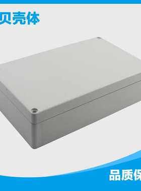 【专业生产】直销F1-3塑料防水盒 56*120*200户外接线盒