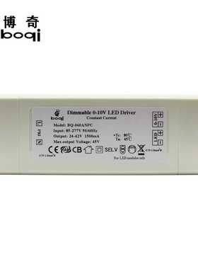 PWM,0/1-10V调光电源50W60W70W无频闪外置恒流驱动电源CETUVSAA