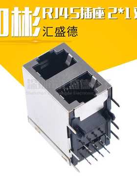 和彬 RJ45网络插座 双层连体 59-2x1-8P8C网口 2口带屏蔽无弹片