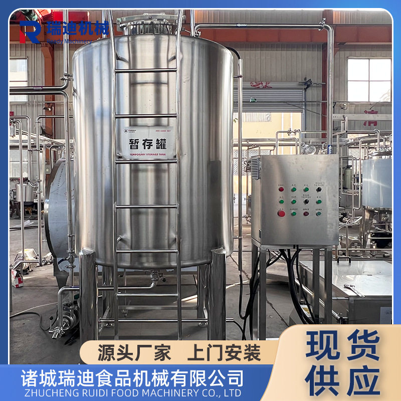 果膏果酱乳化调配生产线水蜜桃果酱生产加工流水线山楂酱生产设备