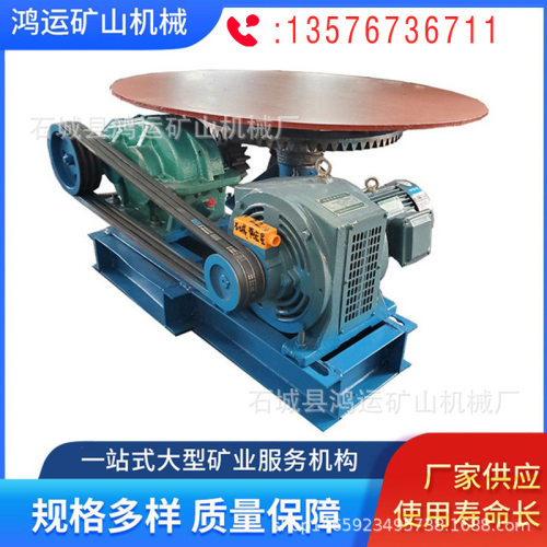 江西圆盘给矿机 干粉圆盘给料机 干粉圆形卸料座式圆盘喂料机