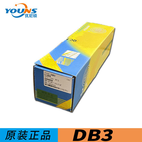 双向触发开关二极管 DB3 色管DO-35封装 2A 36V 编带 直插件