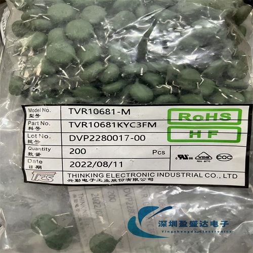 TVR10681-M TVR10681JYC3FM 10D681 TVR 兴勤 压敏电阻 680V